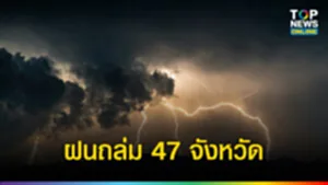 SOCAIL 16-9