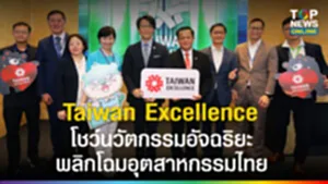 SOCAIL 16-9_2เทมใหม่
