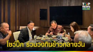 SOCAIL 16-9_2เทมใหม่-Recovered-Recovered