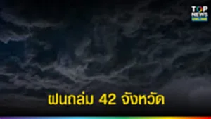 SOCAIL 16-9_2ok