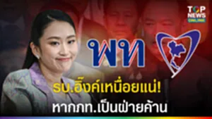 SOCAIL 16-9_2เทมใหม่