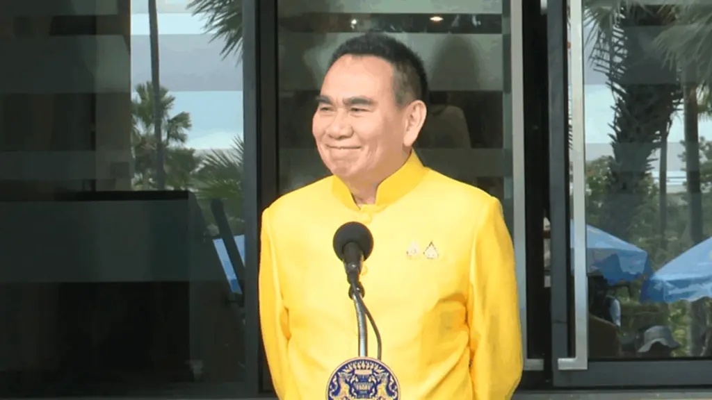 เดชอิศม์