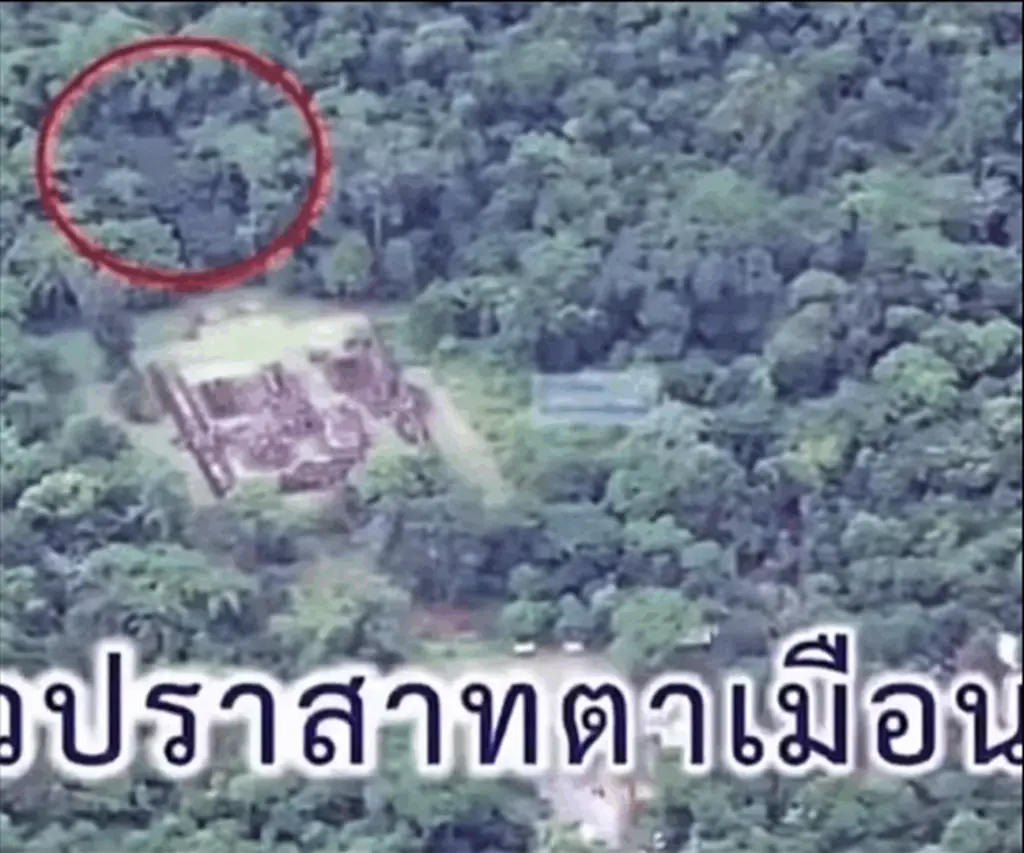 ตาเมือนธม