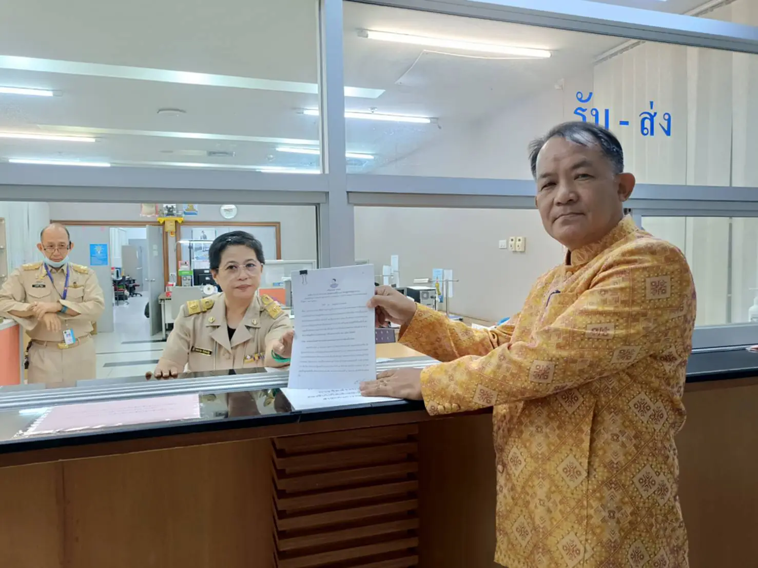 ศรีสุวรรณ