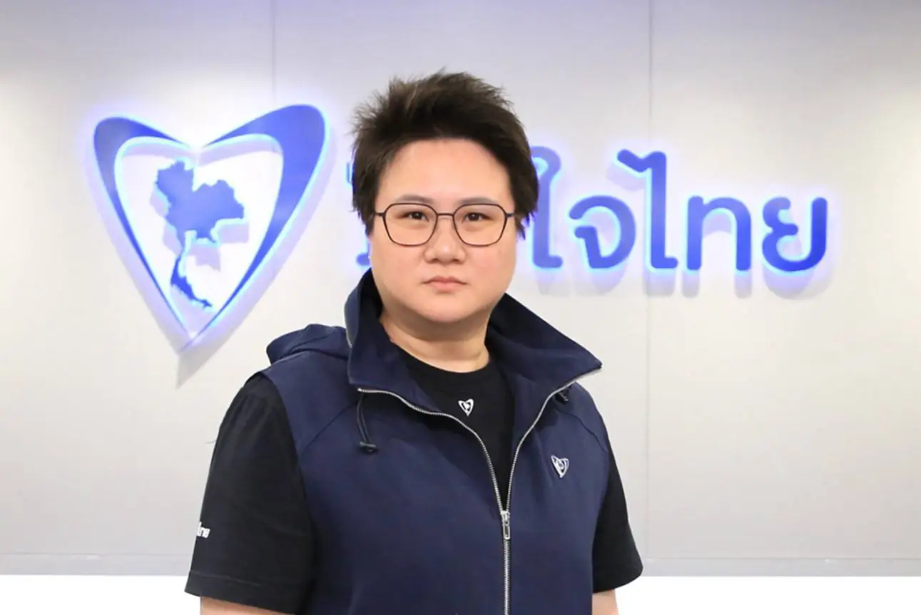ภูมิใจไทย