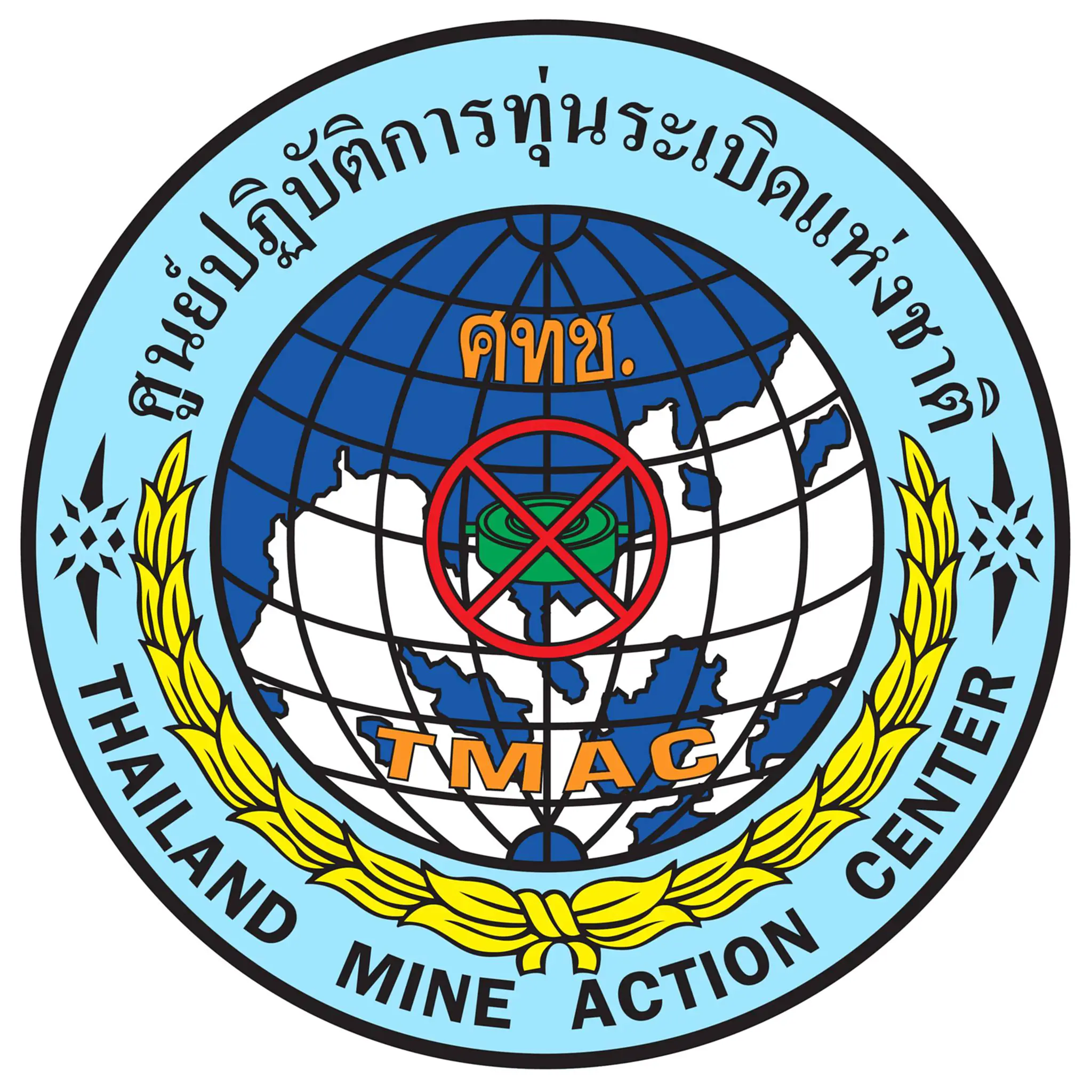 ศทช.