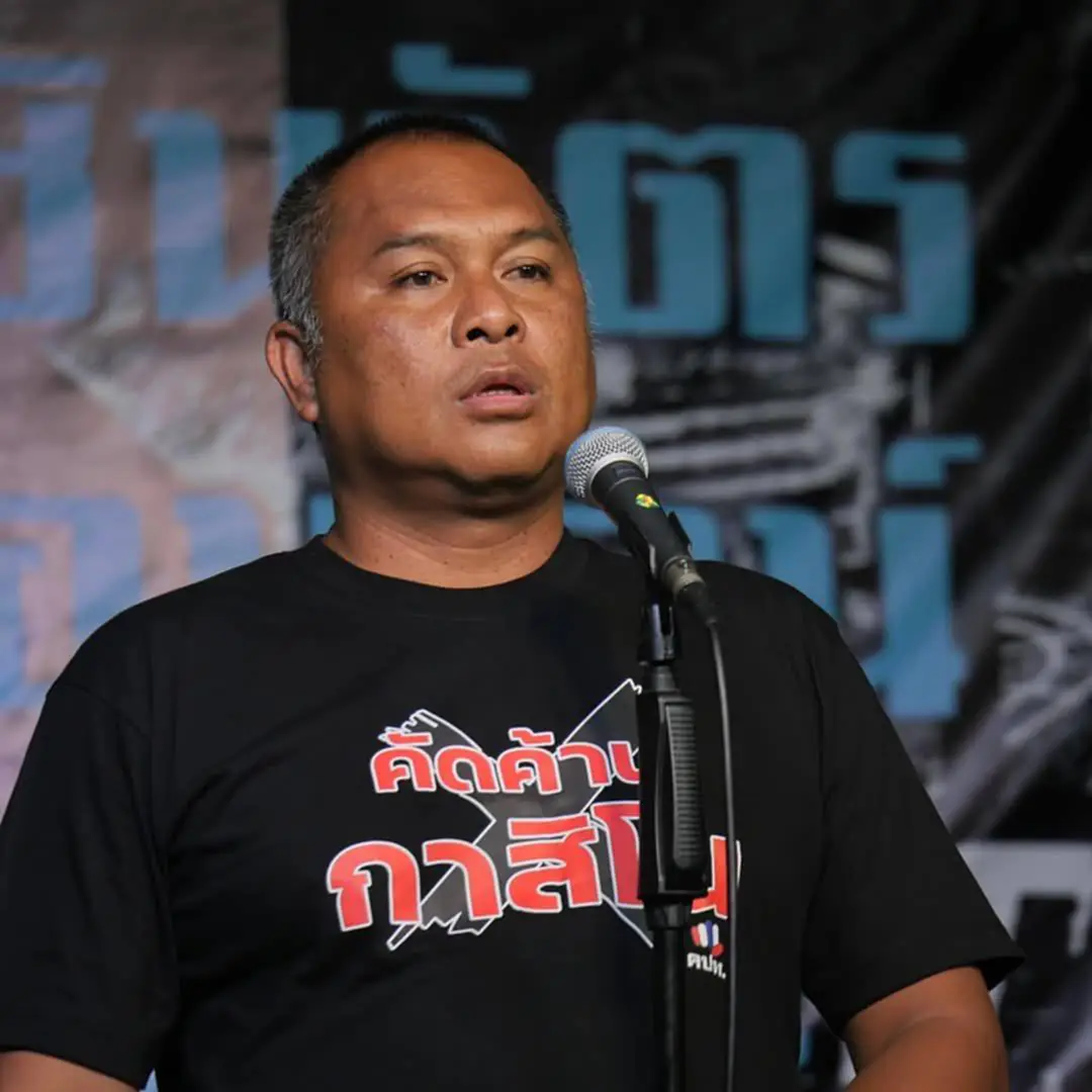 คปท.