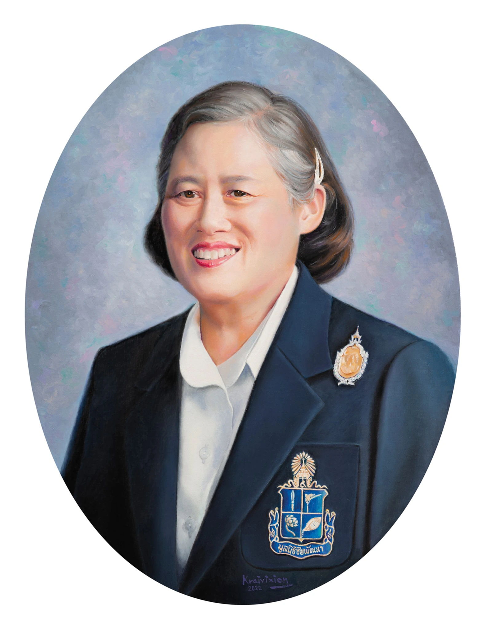 กรมสมเด็จพระเทพรัตนราชสุดาฯ