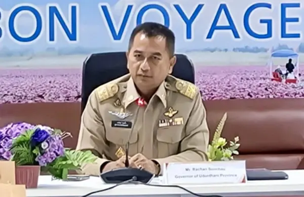 ผู้ว่าฯ อุดรธานี
