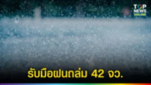 SOCAIL 16-9-Recovered
