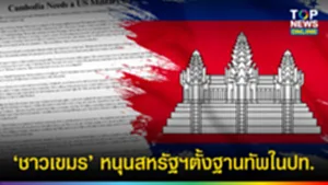 SOCAIL 16-9-Recovered-Recovered-Recovered-Recovered-Recovered