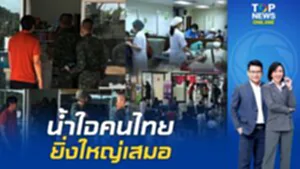 "คนไทย"พร้อมใจบริจาคเลือดช่วยผู้บาดเจ็บชายแดนชื่นชมเจ้าของร้านใจดีให้ทหารนับ100กินฟรี