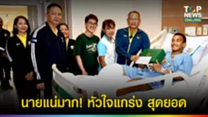 SOCAIL 16-9-Recovered-Recovered-Recovered-Recovered-Recovered