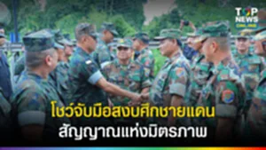 SOCAIL 16-9-Recovered-Recovered-Recovered-Recovered-Recovered-Recovered