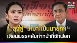SOCAIL 16-9_2เทมใหม่