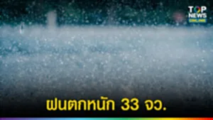 SOCAIL 16-9-Recovered-Recovered-Recovered-Recovered
