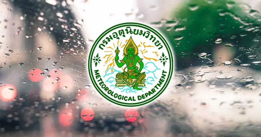 กรมอุตุฯ