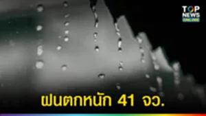 SOCAIL 16-9