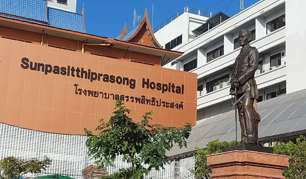 รพ.สรรพสิทธิประสงค์