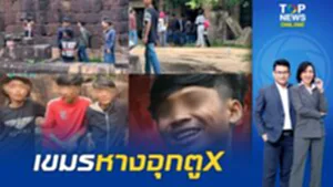 "โจ๋เขมร" ห้าวจัด ยกพวกสุมหัวสูบบุหรี่บน "ตาเมือนธม" ทหารไทย ขู่จะดับเองหรือให้ผมดับ