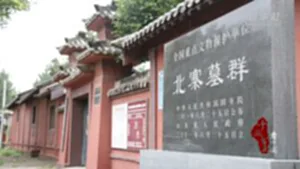 ชมสุสานหิน