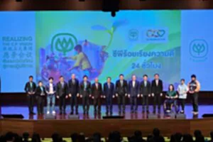 “ซีพีร้อยเรียงความดี 24 ชั่วโมง” (1)_0