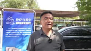 ฤดูทรายบำบัดในซินเจียง