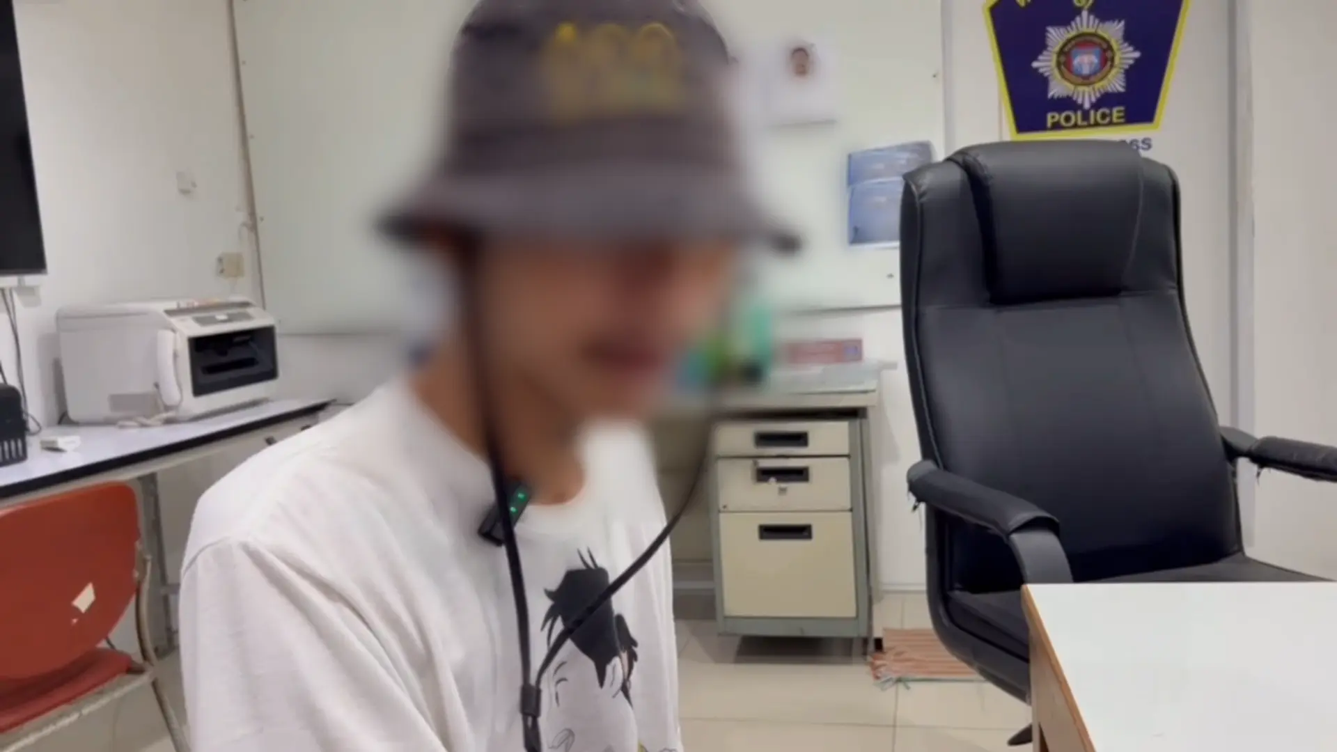 ไอซ์
