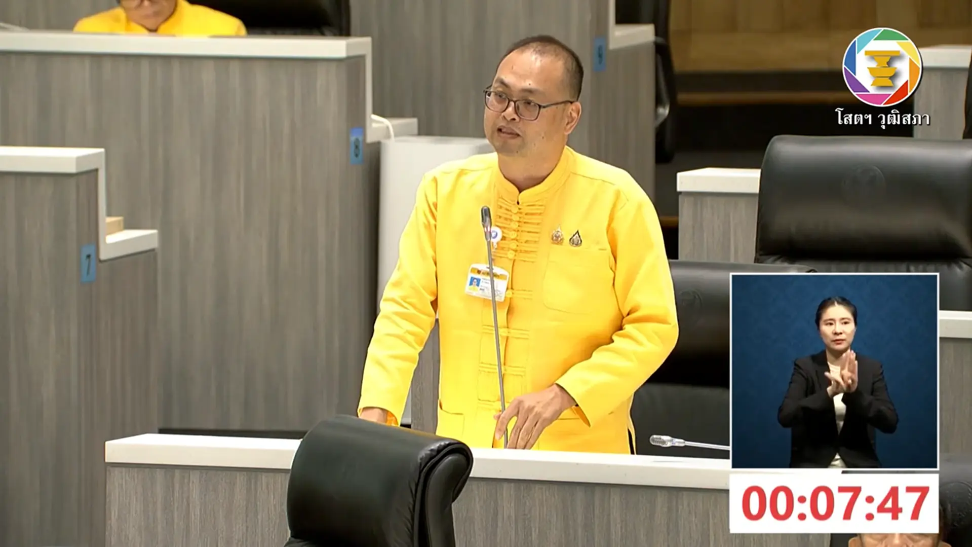 กมธ.เศรษฐกิจฯวุฒิสภา