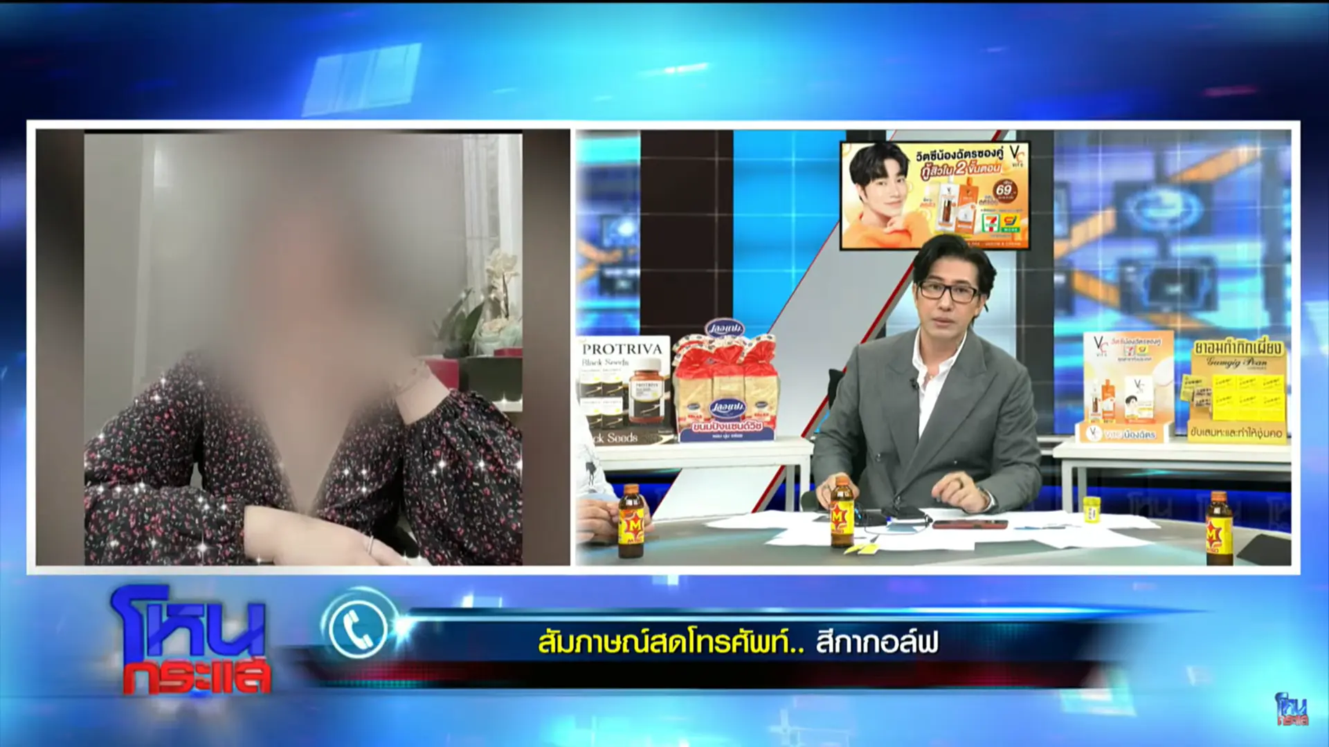 สีกากอล์ฟ