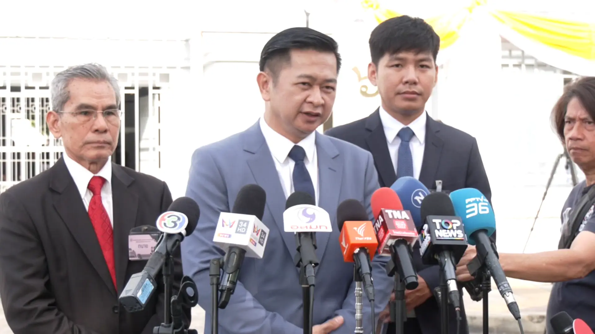 ศาลฎีกา