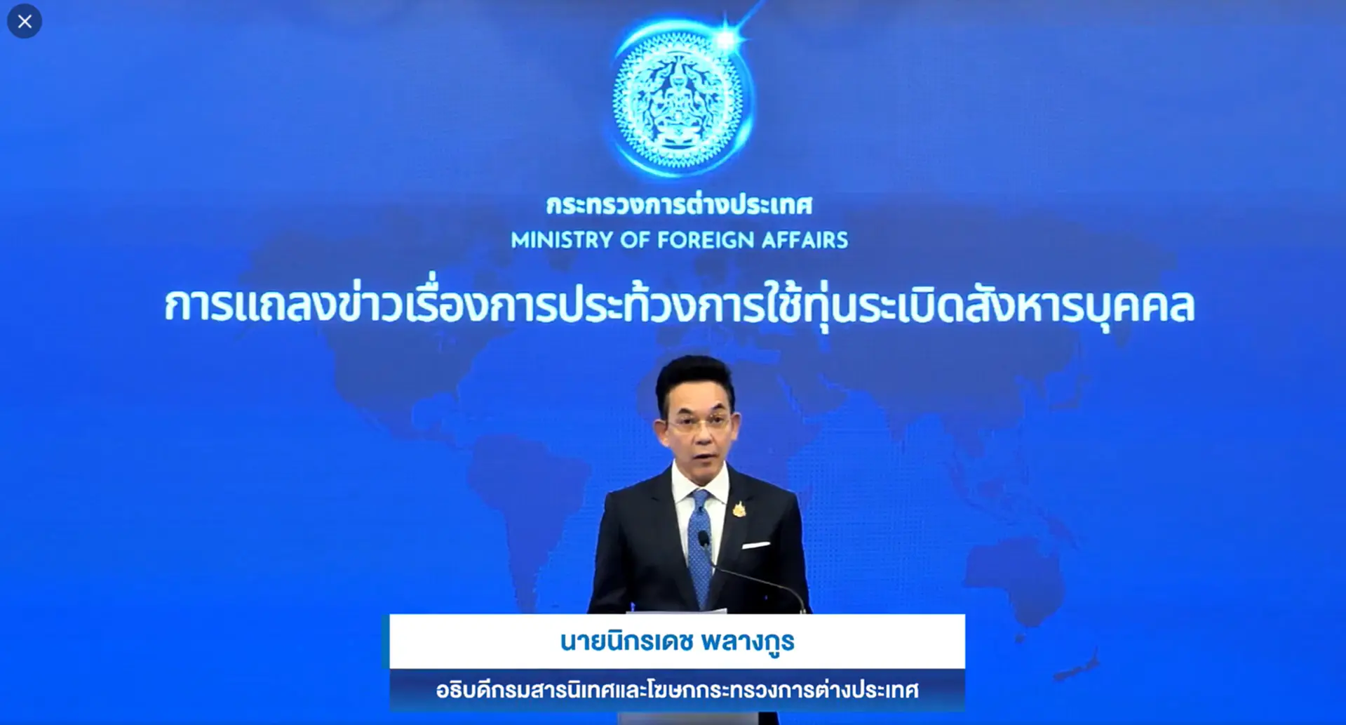 กต.