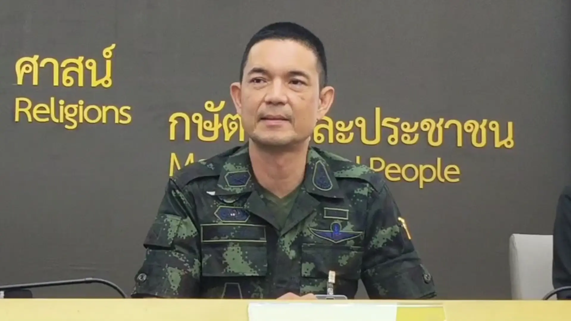 โฆษกทบ.