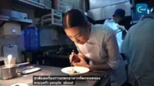 เชฟมิชลิน