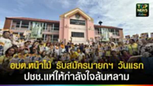 TOPNEWS website - update 2025 (14)