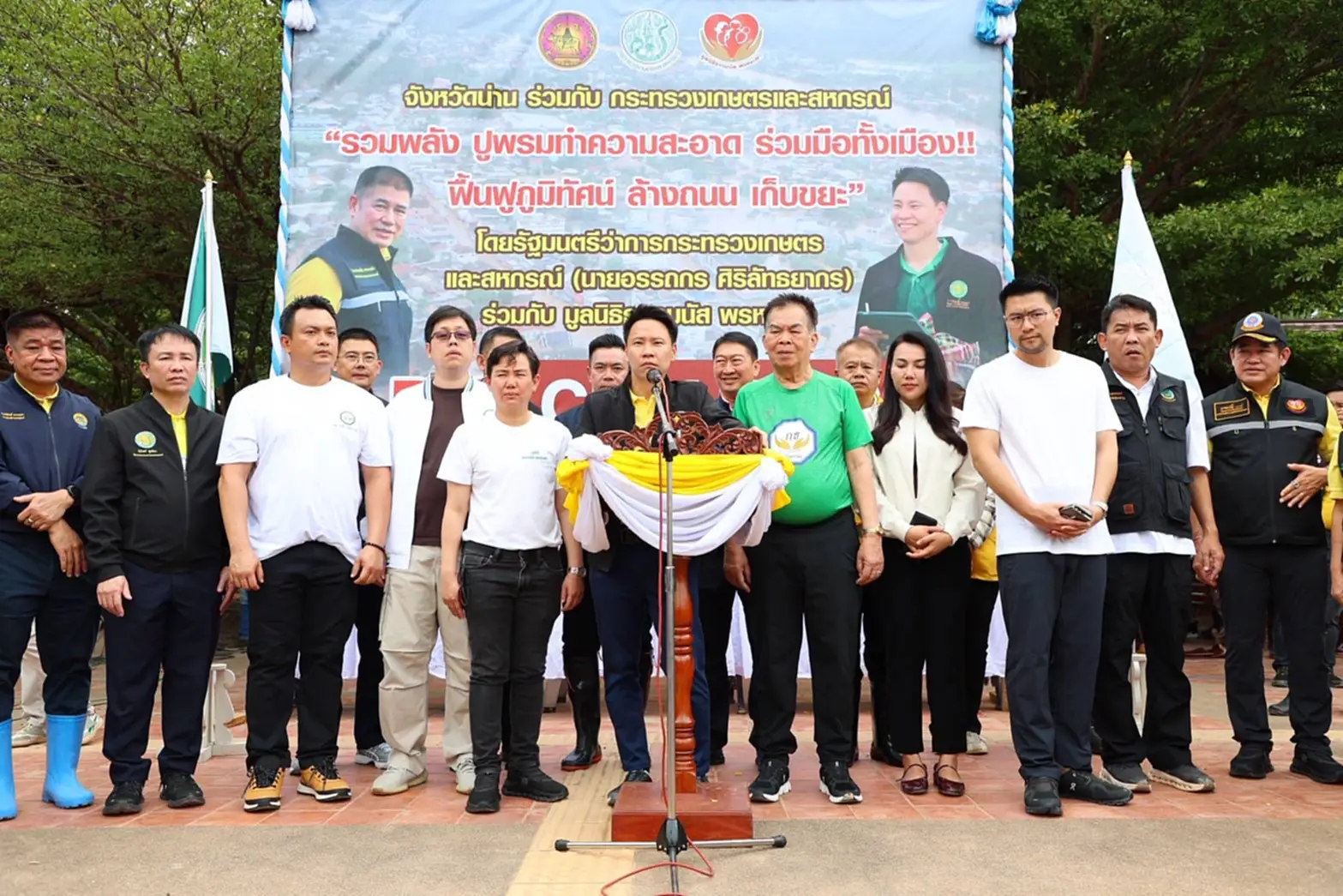 ธรรมนัส-อรรถกร