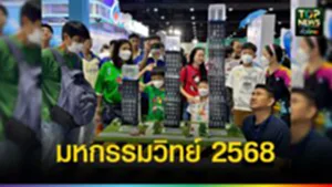 25680814035