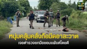 TOPNEWS website - update 2025 (15)