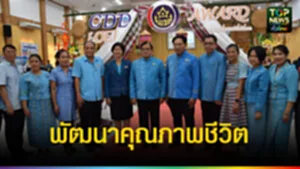 ปก