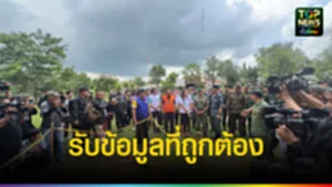 ปก