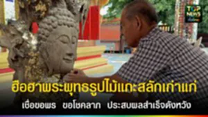 TOPNEWS website - update 2025 (1)