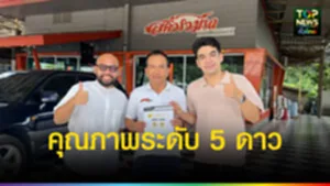 ปก