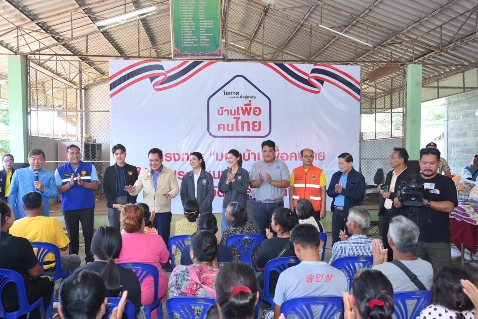 ทวี - ธีรรัตน์