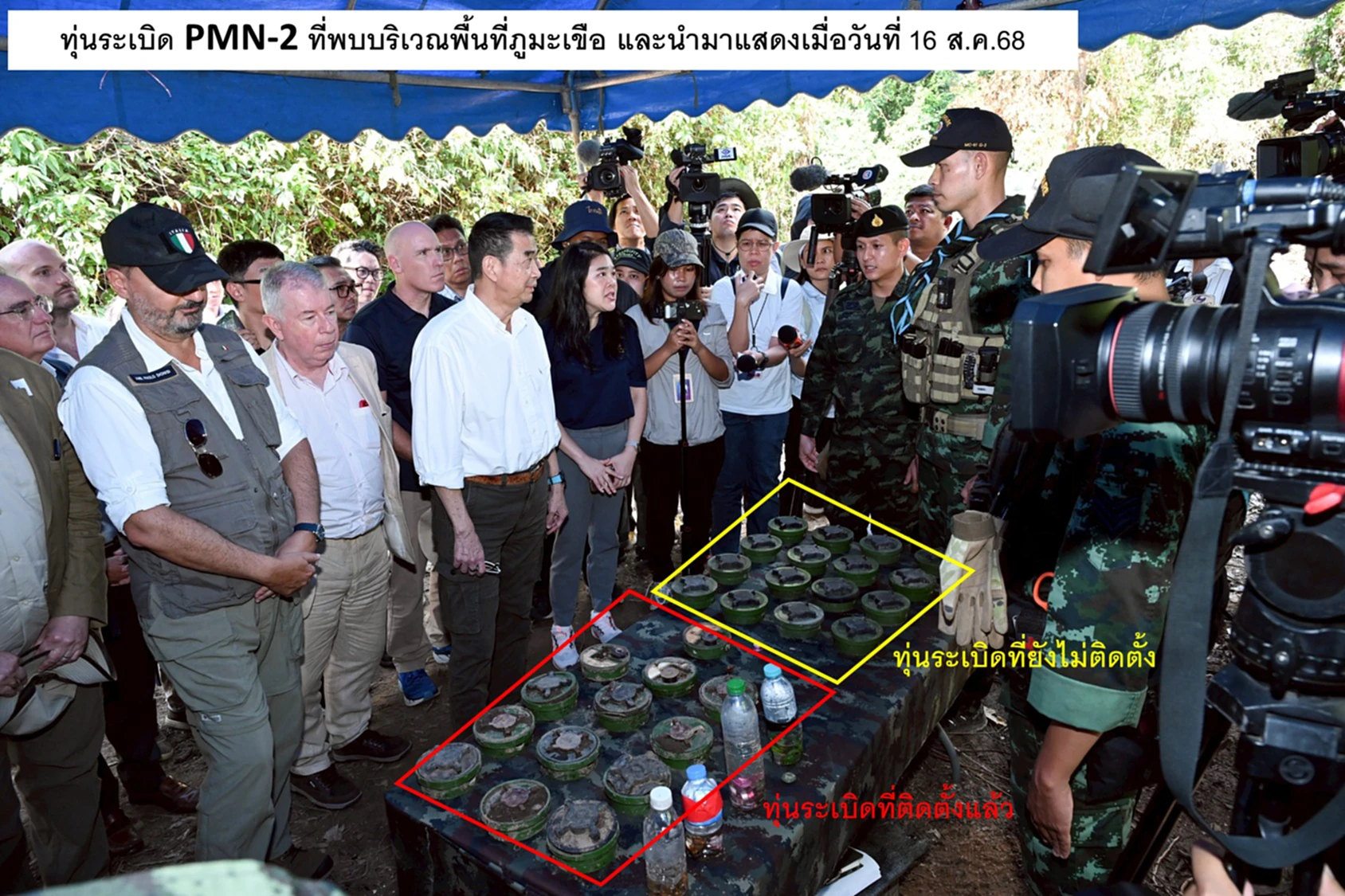 โฆษกทบ.