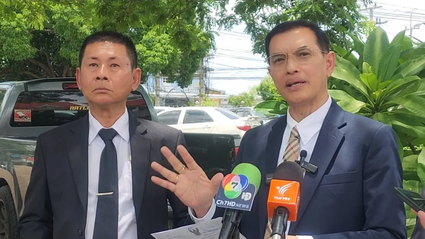 ศาลอุทธรณ์