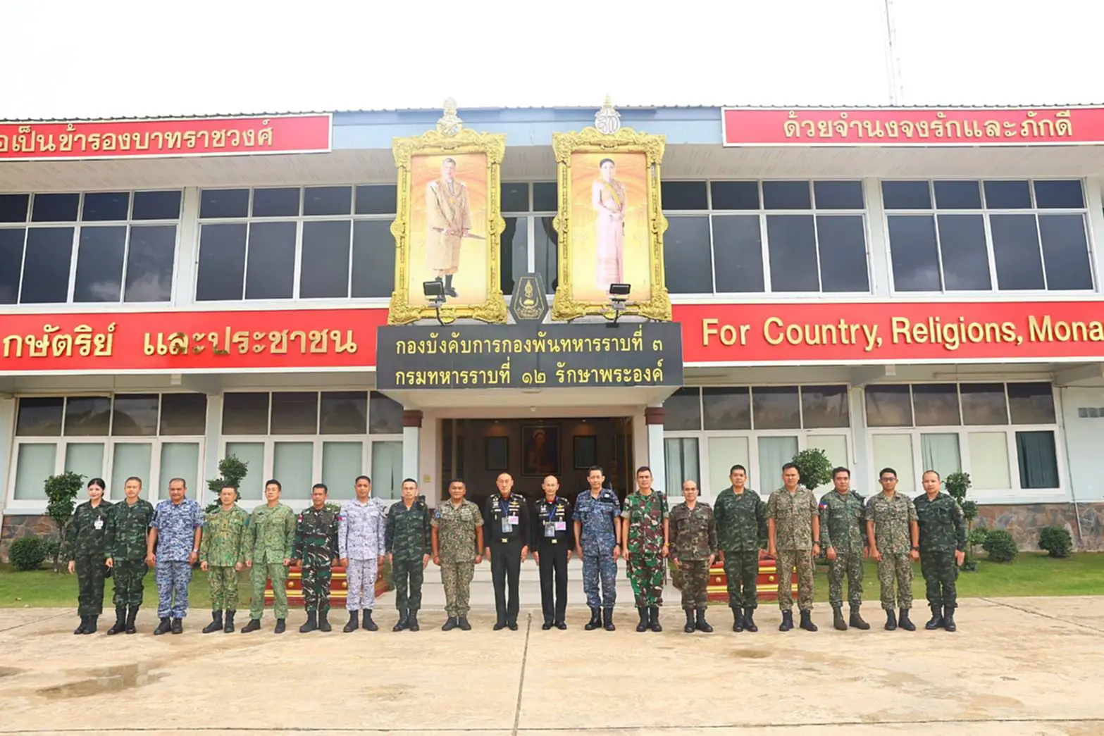 กองทัพไทย