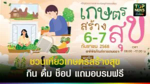 TOPNEWS website - update 2025 (20)