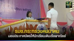 TOPNEWS website - update 2025 (3)