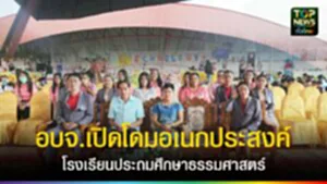 TOPNEWS website - update 2025 (9)