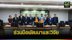 ปก